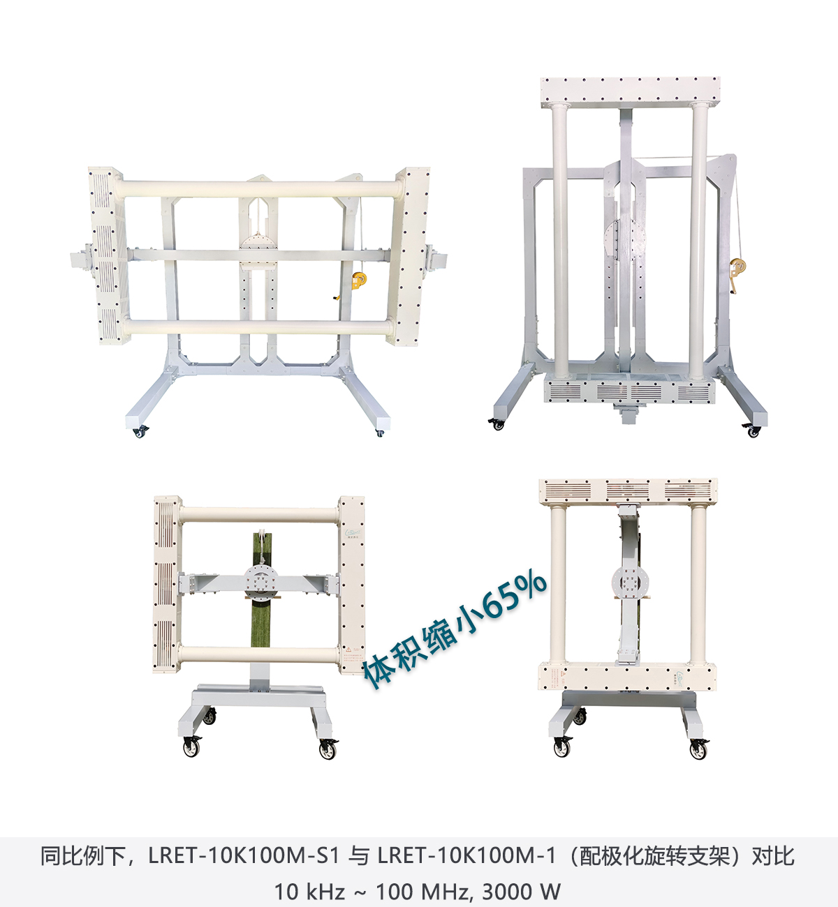 精选图片_2023-02_LRET-10K100M-1与LRET-10K100M-S1同比例下大小对比_03_1200-1300+文字_20240216